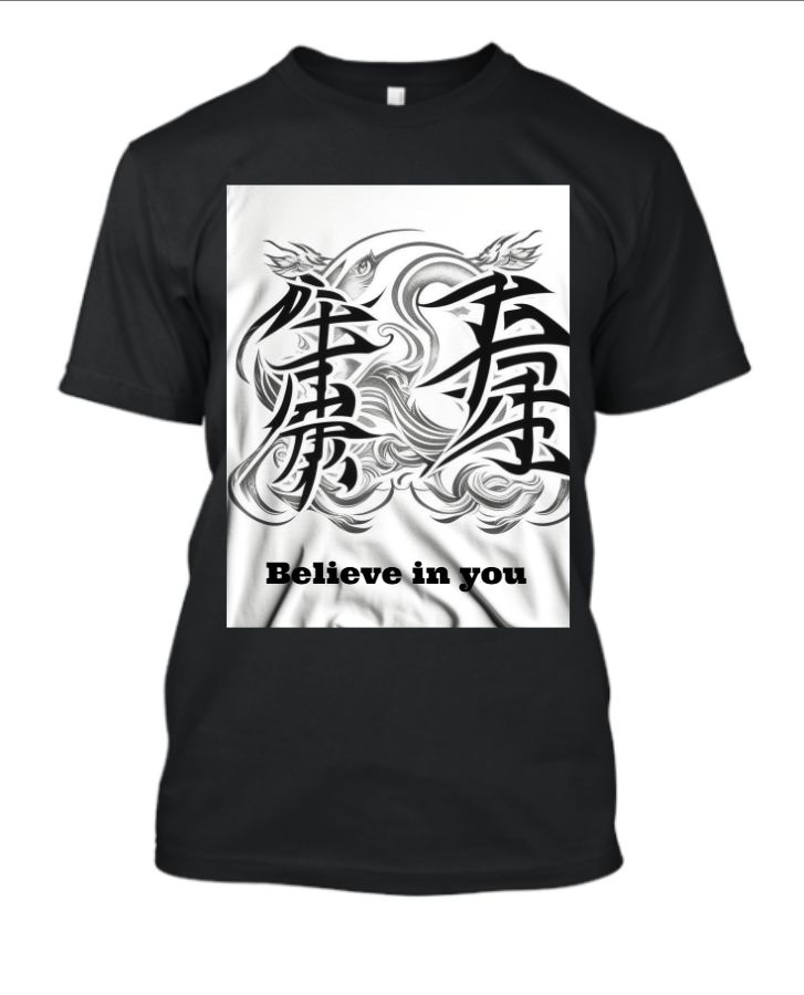 A wording t-shirt 3 - Front