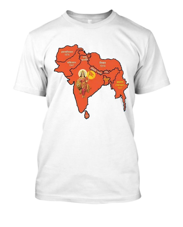 Akhand Bharat Map - Front