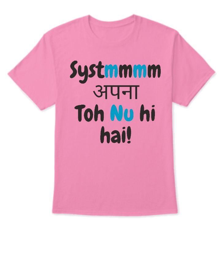 Apna toh Nu hi Hai | Premium Printed Half Sleeve T-shirt - Front