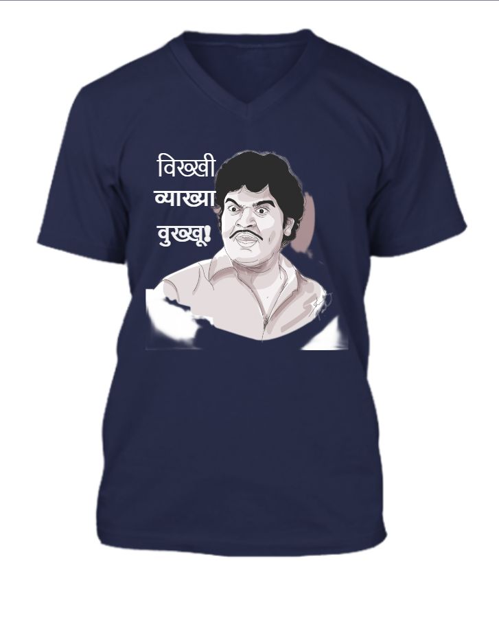 Ashok Saraf Signature T-shirts - Front
