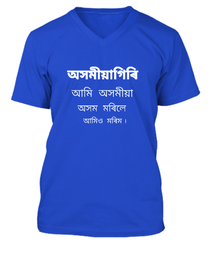 Asomiyagiri V-neck T shirt for men - Front