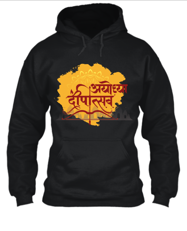 Ayodhya Deepotsav Hoodie For Men | Women | Jai Sri Ram Hoodie - Front