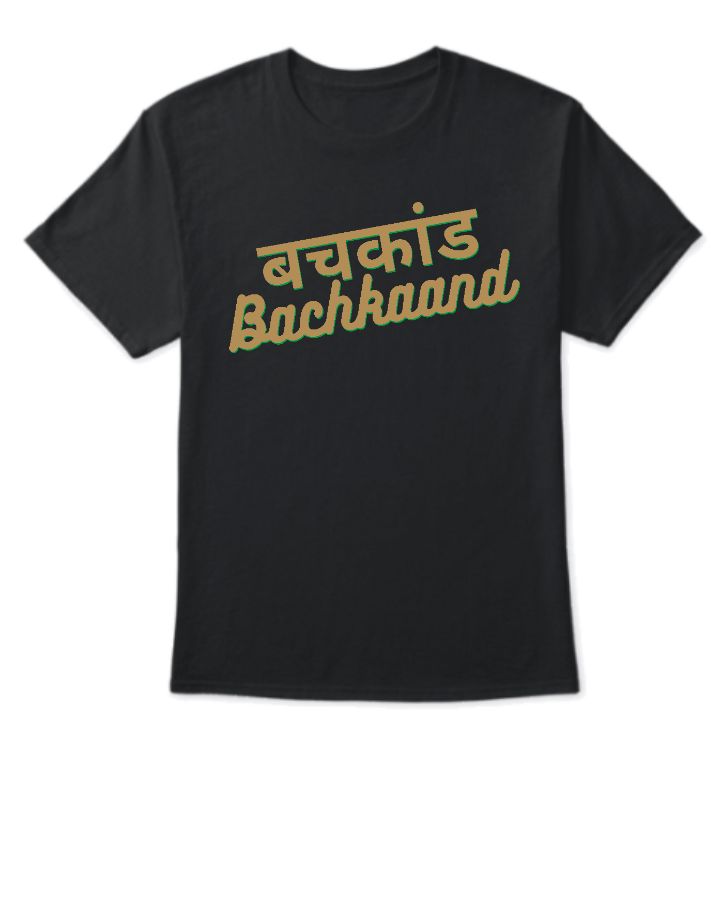 Bachkaand | Premium Printed Half Sleeve T-shirt - Front