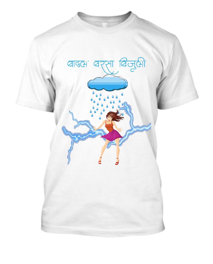 Badal barsa bijuli - Front