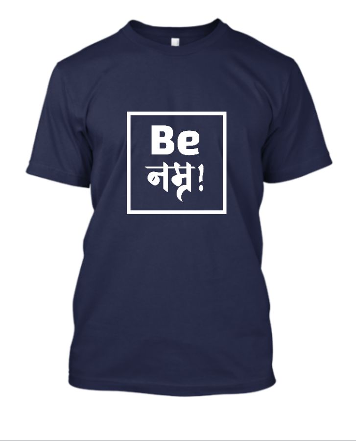 Be-Namra - Front