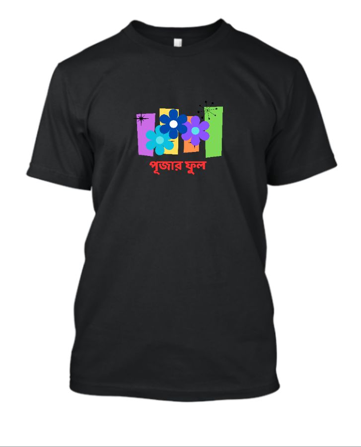 Bengali Nostalgic Most Popular Song Premium TShirt Pujar Fool - Front