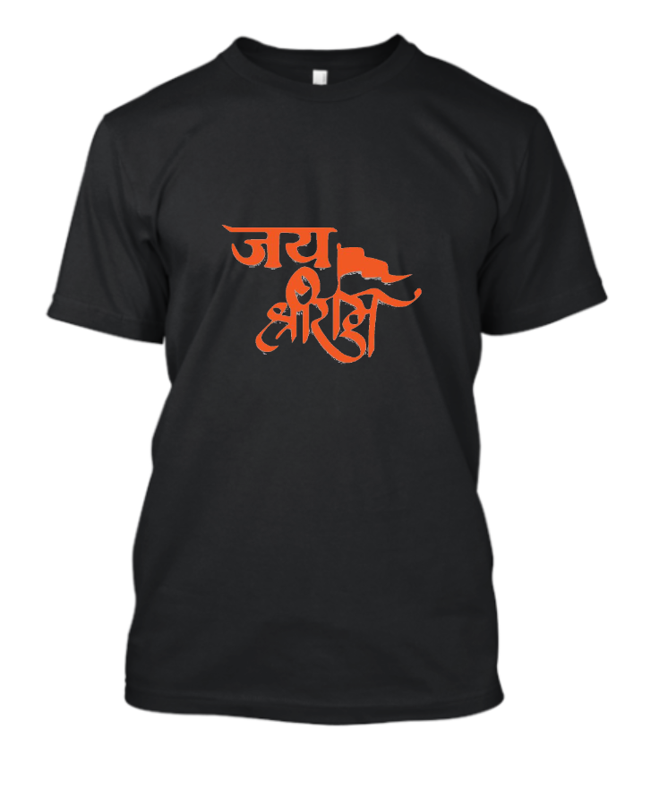 Jai Shree Ram T- Shirt - Front