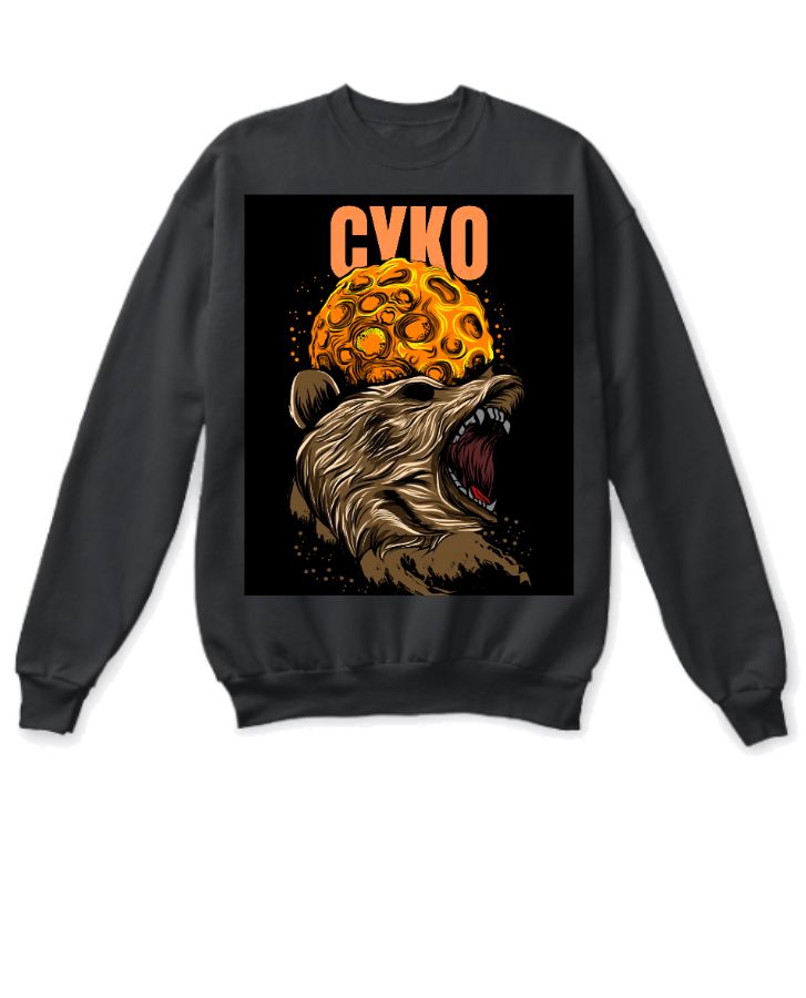 CYKO BEAR - Front