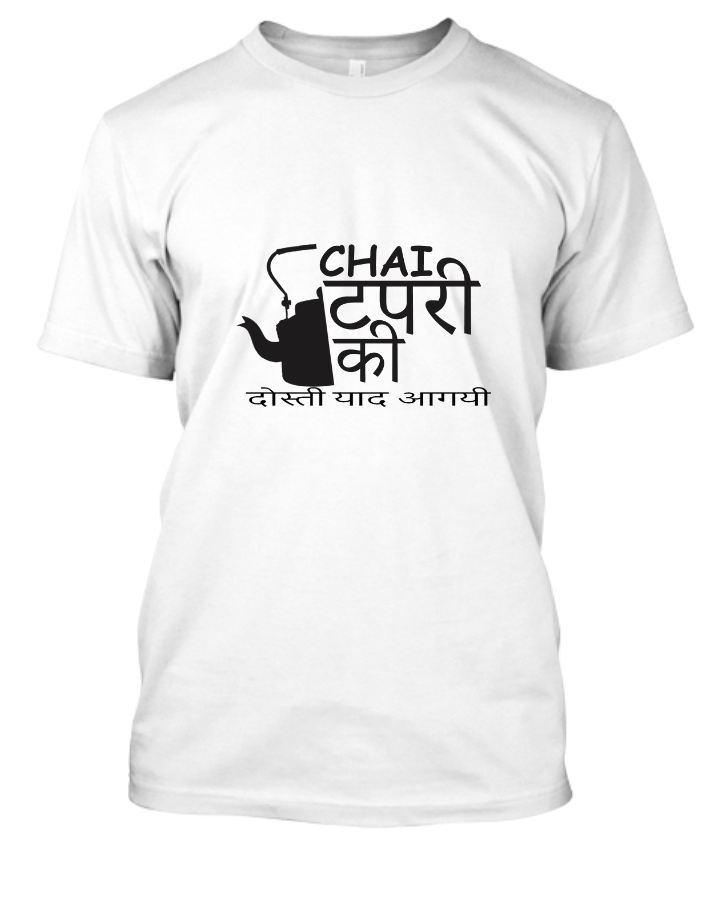 Chai Tapri ki T-shirt - Front