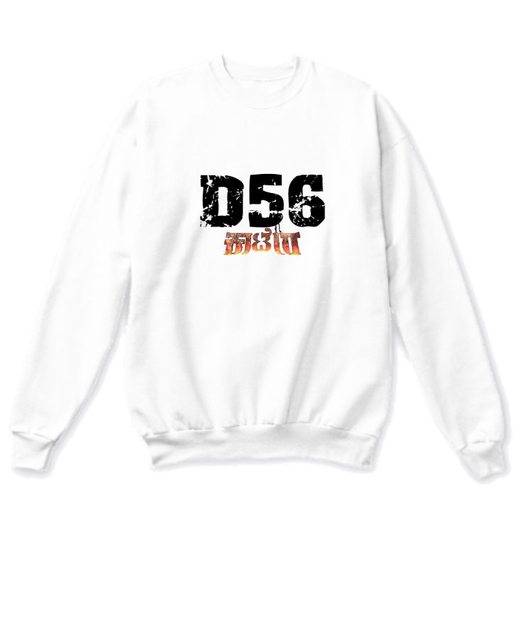 D56 Kaatera Printed sweatshirt - Front