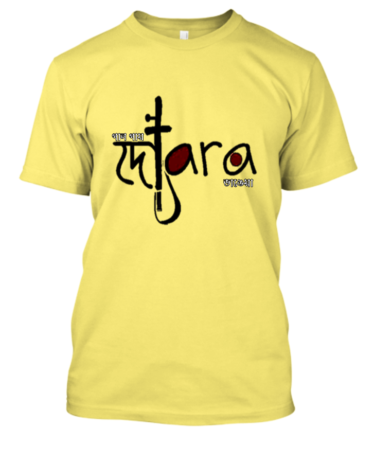 Dotora print t-shirt - Front