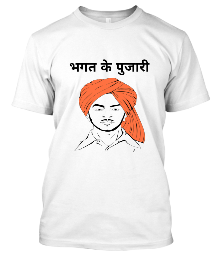 Exclusive bhagat Singh t shirt