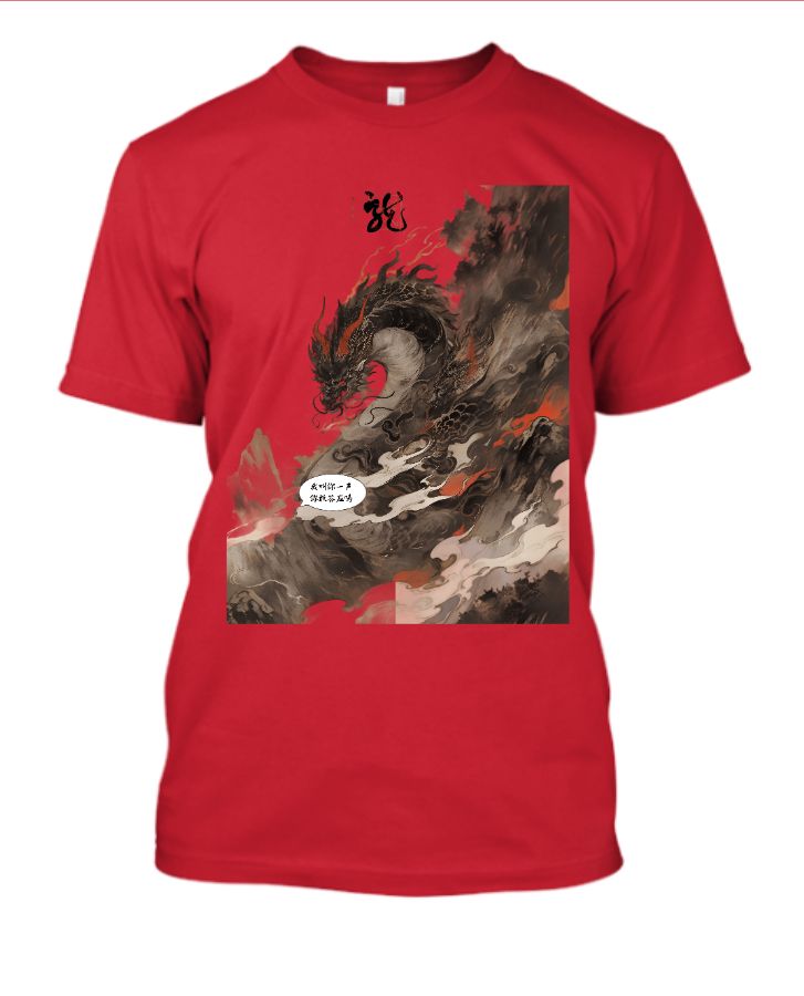 Fierce Firebreather: Angry Dragon Printed T-Shirt - Front