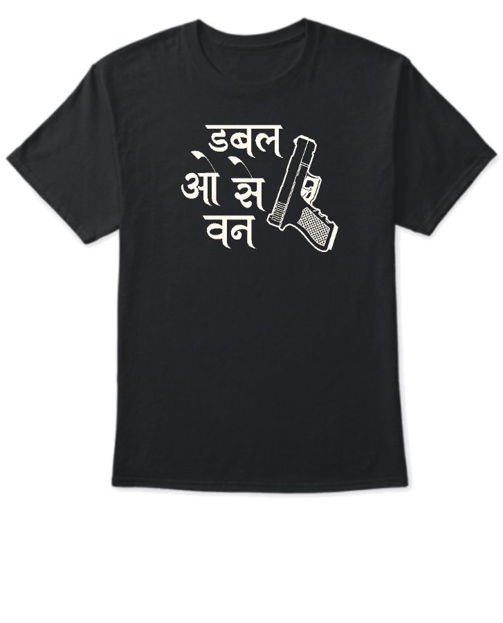 Funny 007 Word Play Hindi T-shirt for James Bond Fans