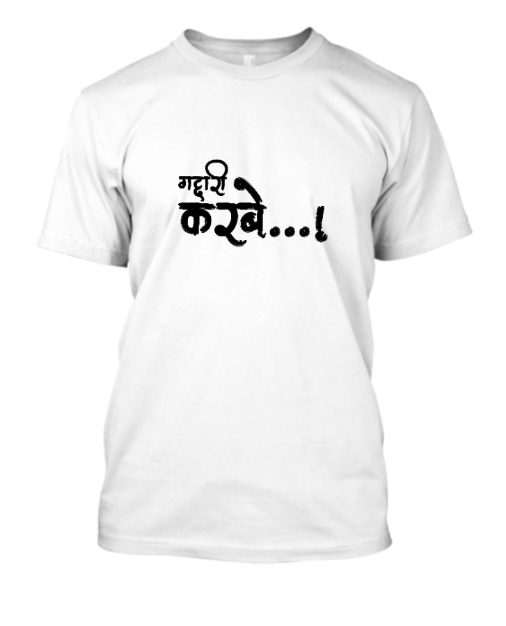 Gaddari Krbe - Front
