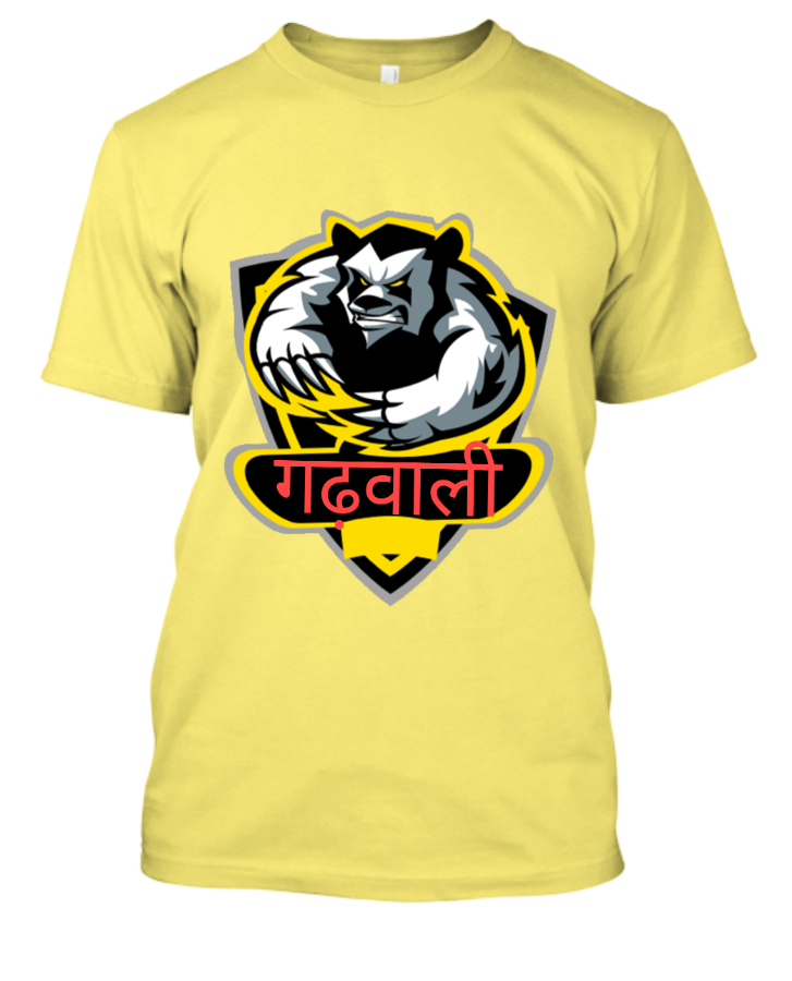 Garhwali brother - Front