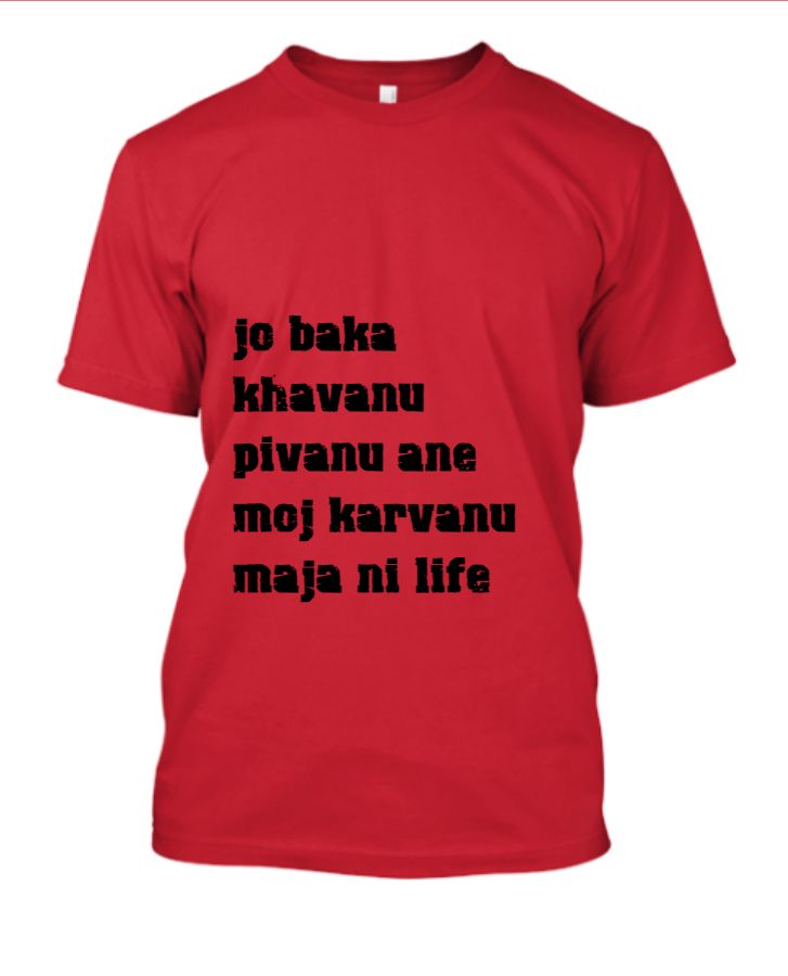 Gujju Tshirt  - Front