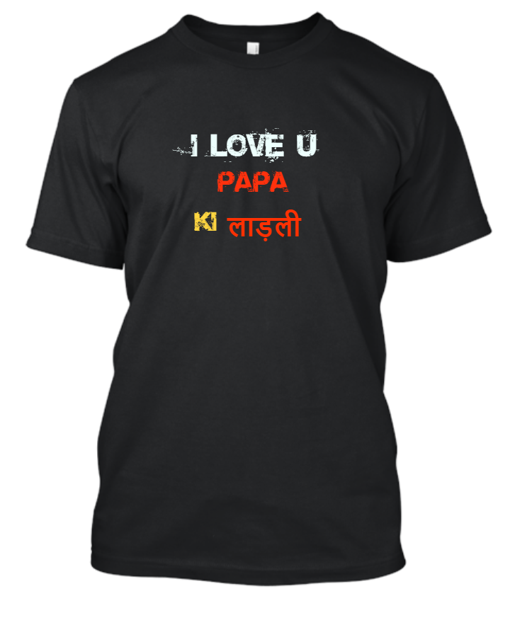 I LOVE U PAPA  - Front