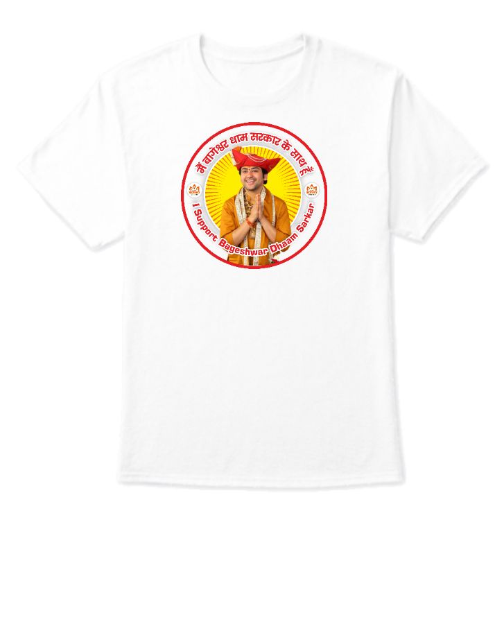 I Support Bageshwar Dhaam Sarkar | Half Sleeve Classic White T-Shirt - Front