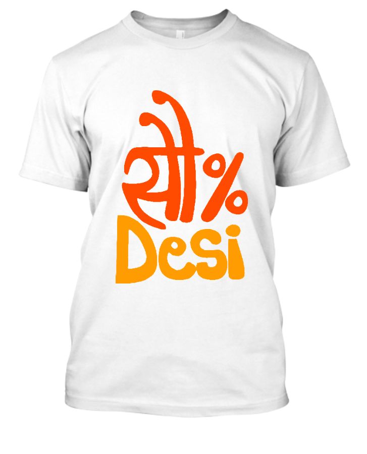 Indian Funny Tshirt for Desi Boys and Girls