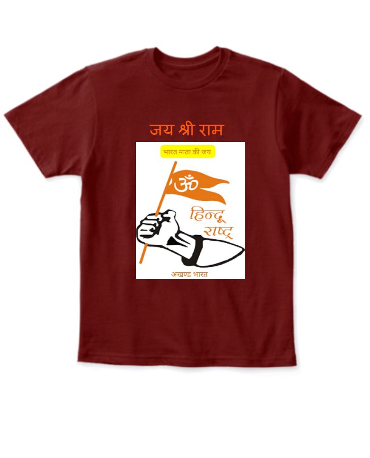 Indian Kiddu - Front