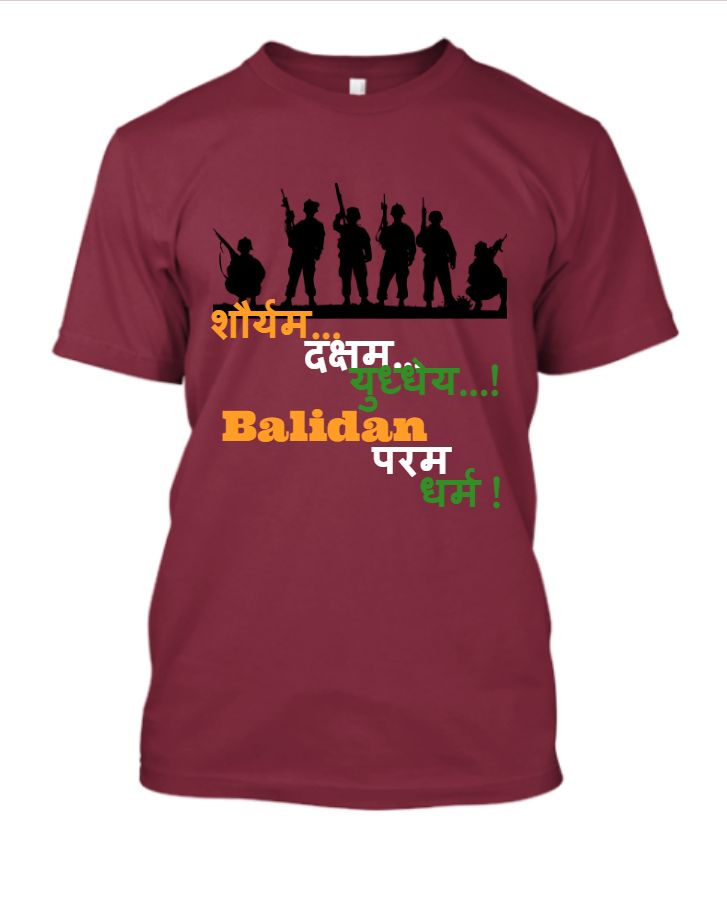 Indian army para sf slogan - Front