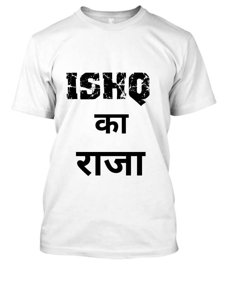 Ishq ka raja - Front