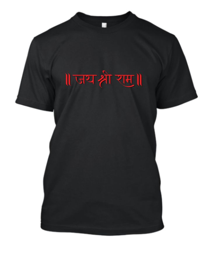 SHREE RAM T-SHIRT - Front