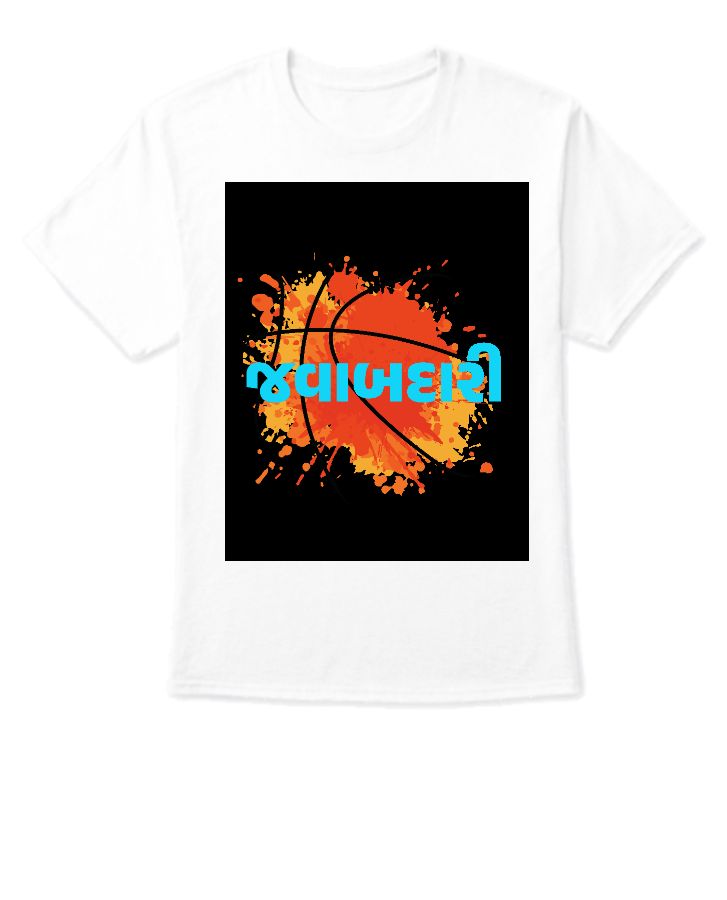 JAVABDARI T_SHIRT - Front