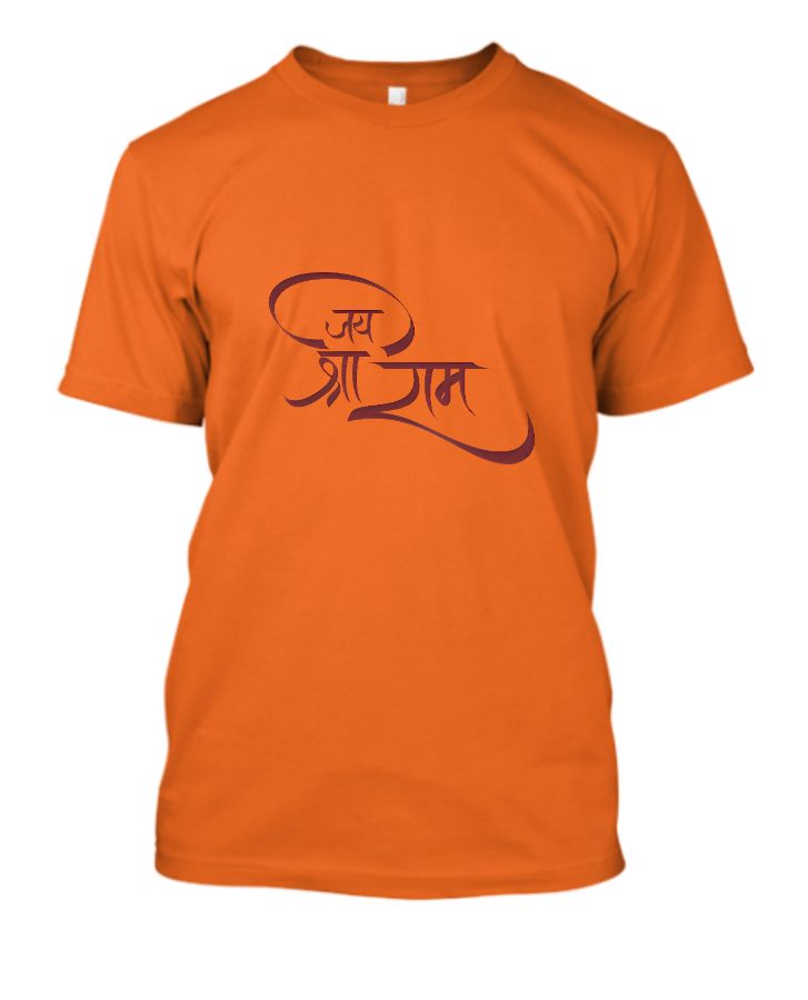 JAi shree ram - Front