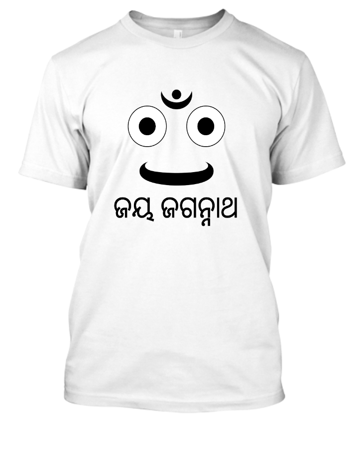 Jai Jagannath Half Sleeve t-shirt - Front