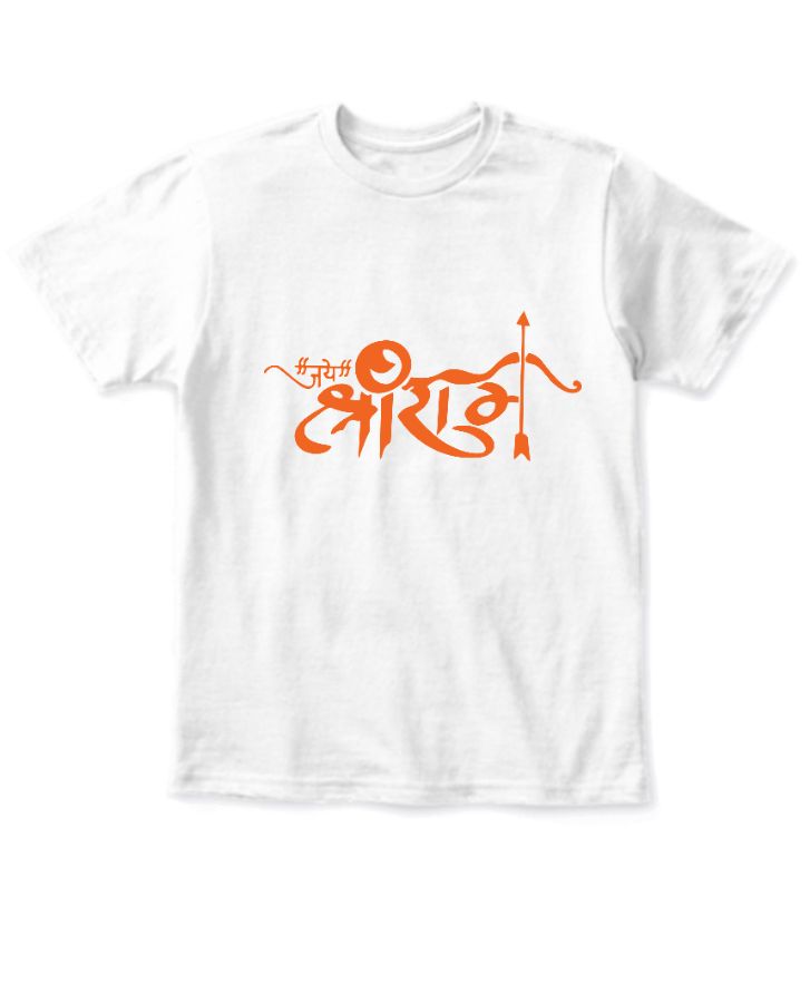 Jai Shree Ram T-shirt for kid's - Front