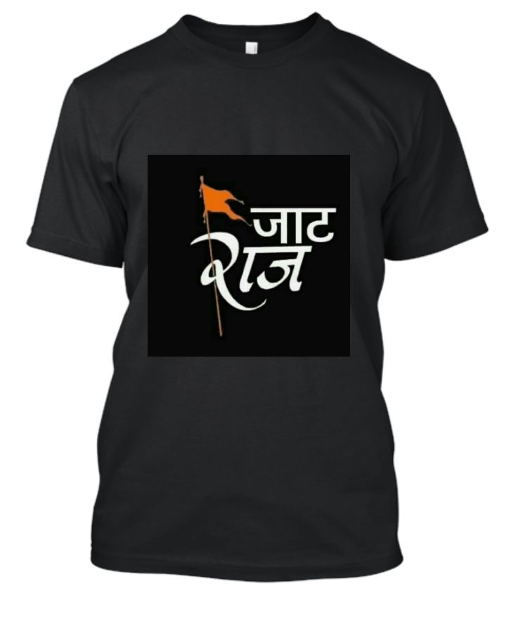 Jat Raj t shirt - TeeShopper