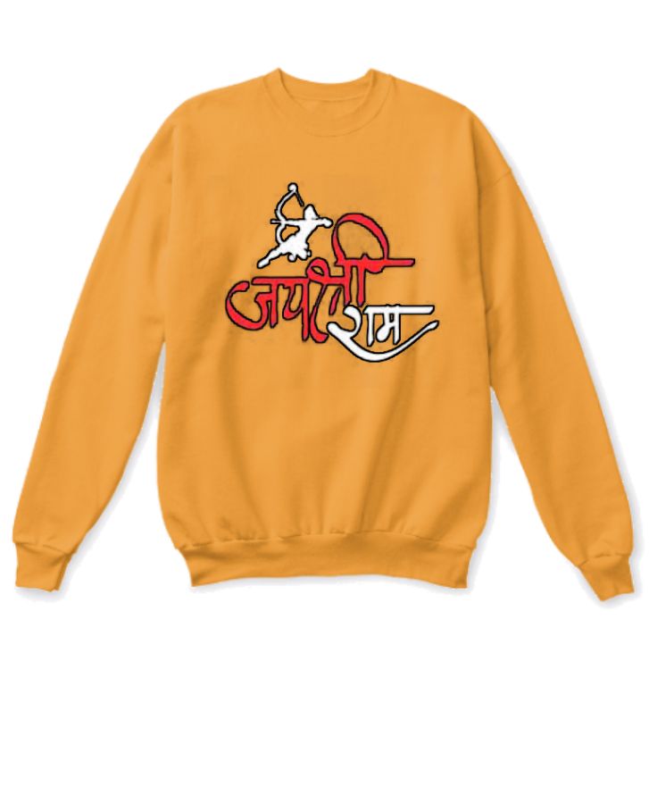 Jay Shree Ram Tshirt  - Front