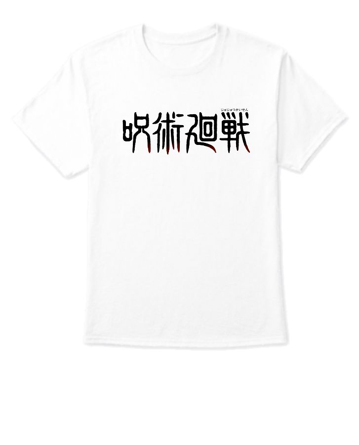 Jujutsu Kaisen t-shirt  - Front