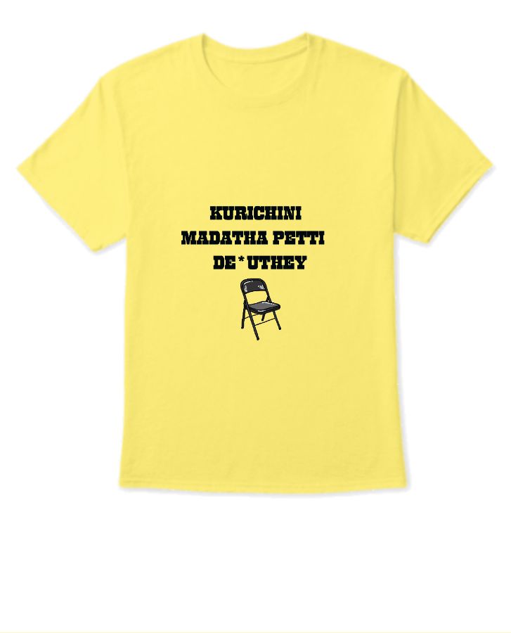 KURCHINI MADATHA PETTI DE*UTHEY - Front