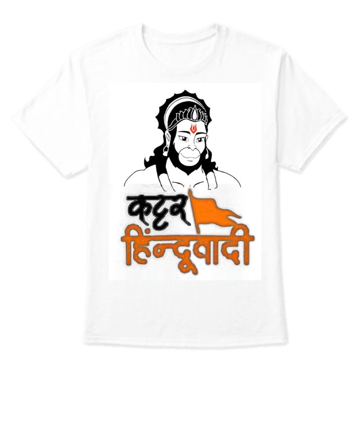 Buy Men's Kattar Hindu Graphic Printed T-shirt at ShopDeWorld.com