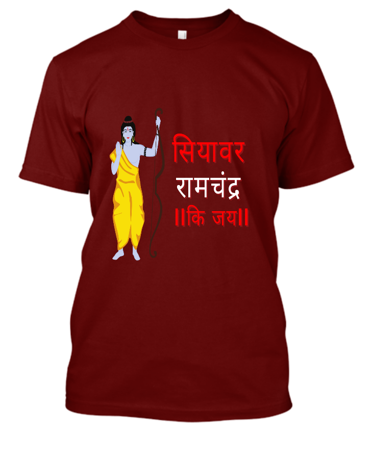 Lord Rama Ram Navami Spatial | T shirt Rama Tshirt Apparel  - Front