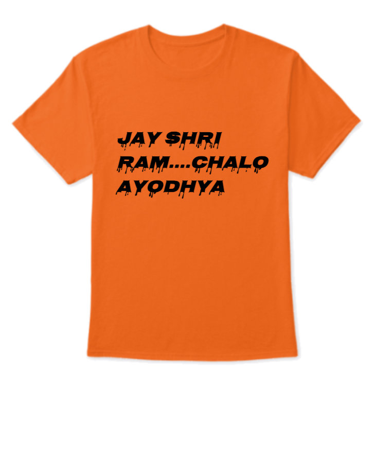 Lord Shri Ram - Front