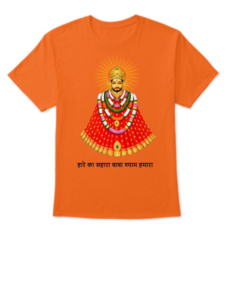 MAIN LADLA KHATU WALE KA - Front