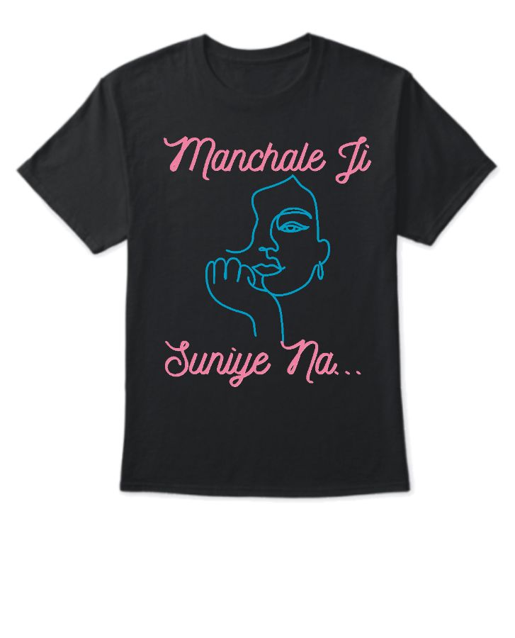 Manchale Ji | Premium Printed Half Sleeve T-shirt - Front