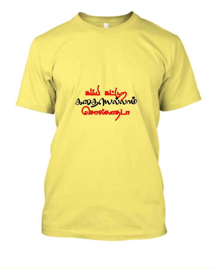 Men trendy t-shirt  - Front