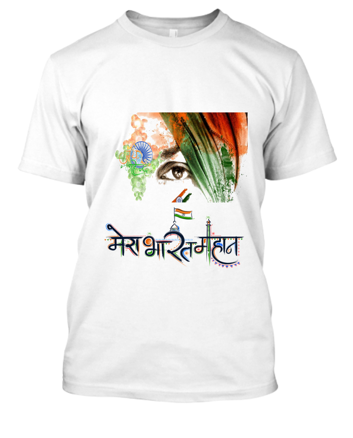 Mera Bharat Mahan bhagat t-shirt - Front