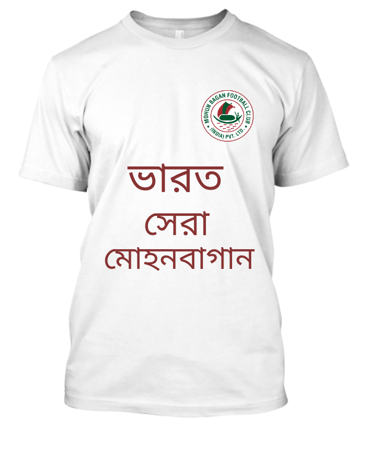 Mohun bagan t-shirt - Front