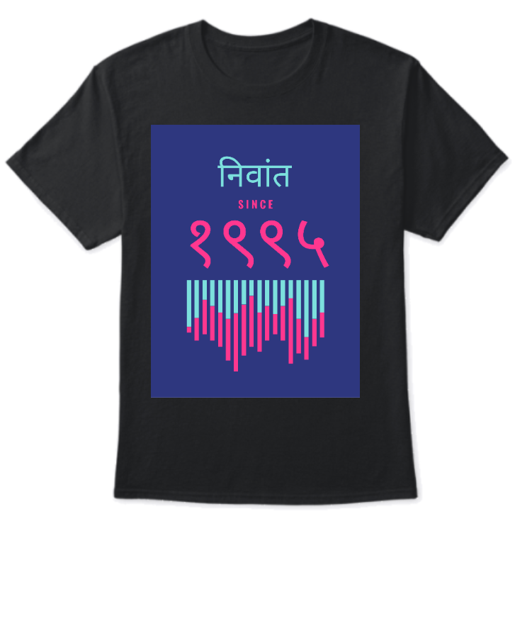 Nivant Since 1995 | Marathi T-Shirt | Half Sleeve - Front