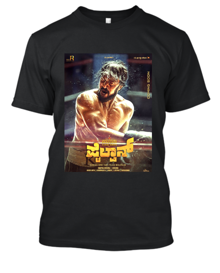 Pailwan T-shirt - Front