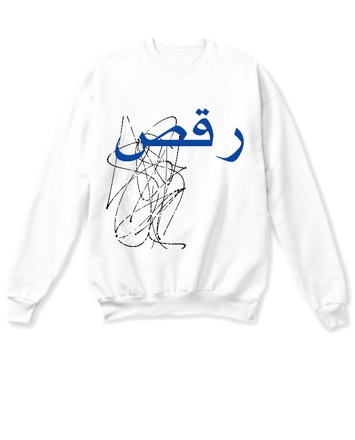 RAQS SWEATSHIRT-ALA RASSI - Front