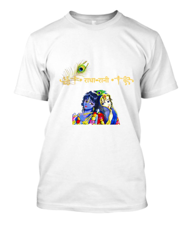 Radha Rani Amazing Tshirts - Front
