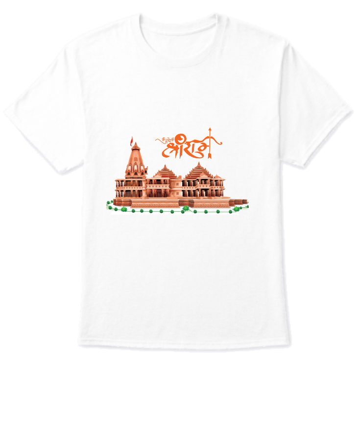 Ram Mandir T- Shirt - TeeShopper