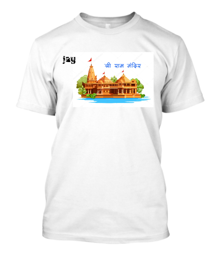 Ram Mundel Reverie Tee - Front